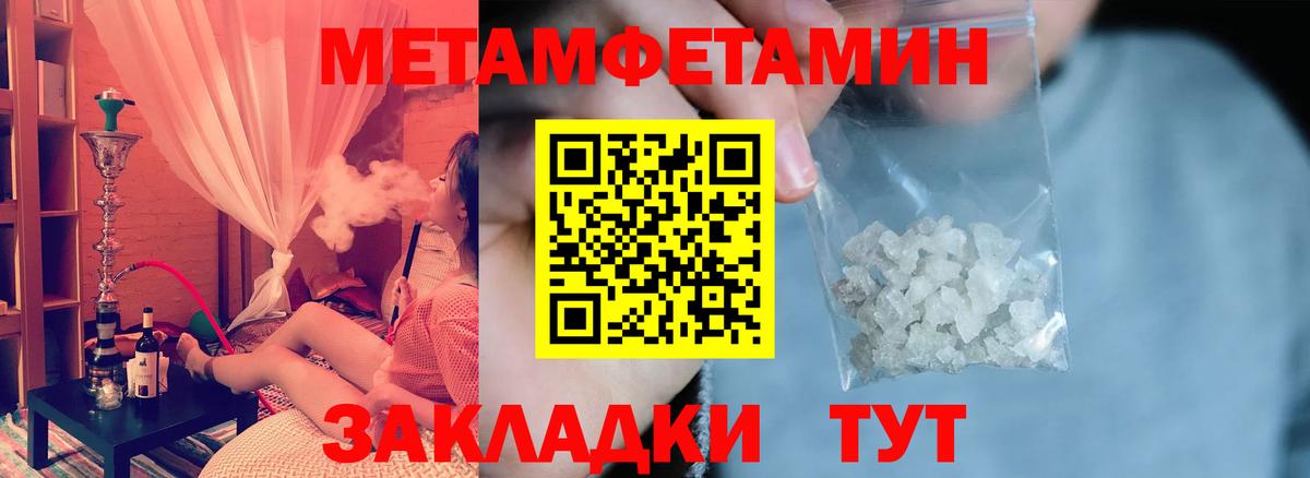 Амфетамин 98% Соликамск