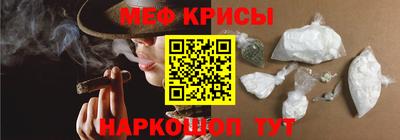 первитин Камышлов