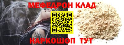 таблы Канаш