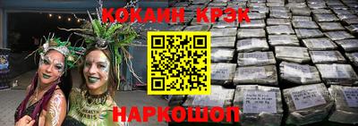 спиды Кандалакша