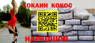 таблы Канаш
