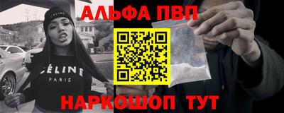 первитин Камышлов