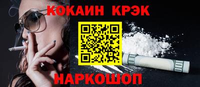 таблы Канаш