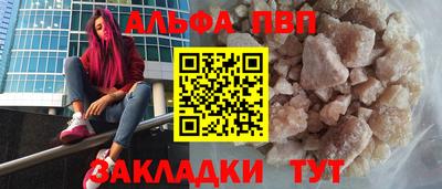 спиды Кандалакша