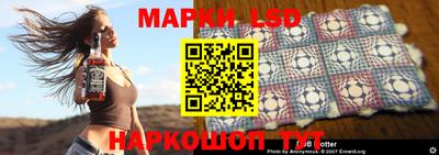 таблы Канаш