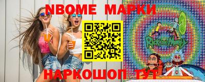 первитин Камышлов