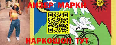 спиды Кандалакша