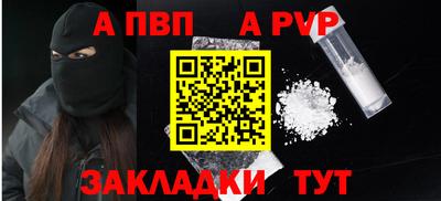 таблы Канаш