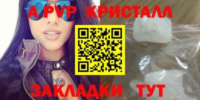 спиды Кандалакша