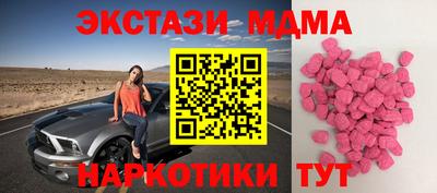 спиды Кандалакша