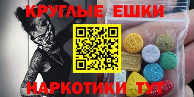 таблы Канаш