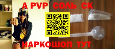 первитин Камышлов