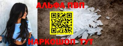 таблы Канаш