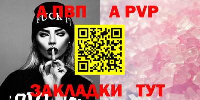таблы Канаш