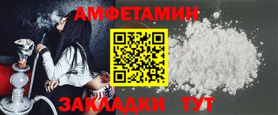 спиды Кандалакша