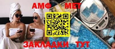 спиды Кандалакша