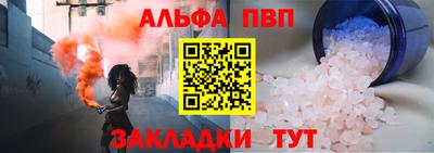 таблы Канаш