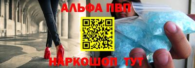 первитин Камышлов