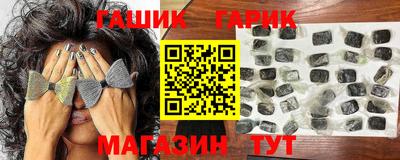 таблы Канаш