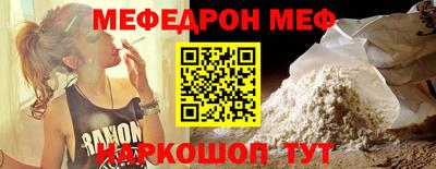 таблы Канаш