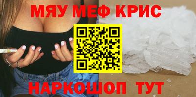 спиды Кандалакша