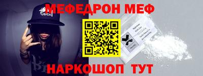 первитин Камышлов