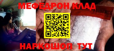 таблы Канаш