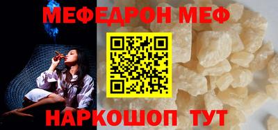 первитин Камышлов