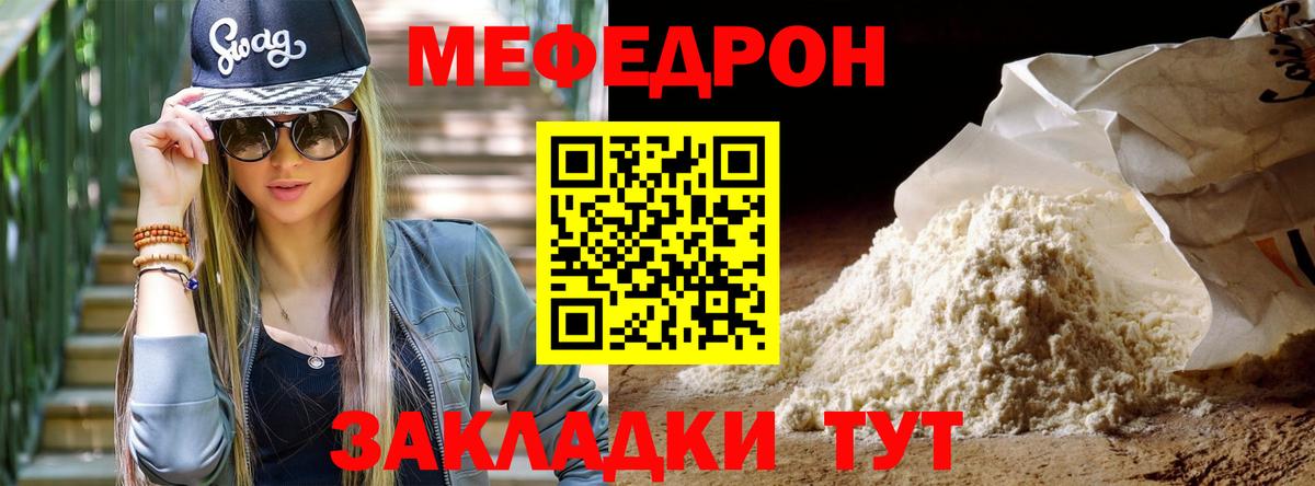 Метадон Соликамск