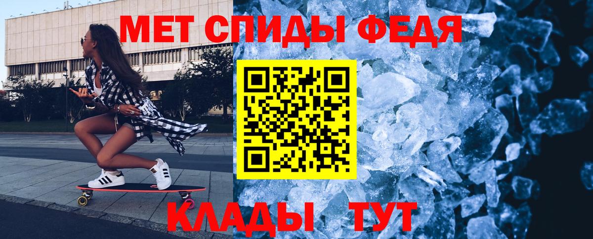 Первитин пудра Соликамск