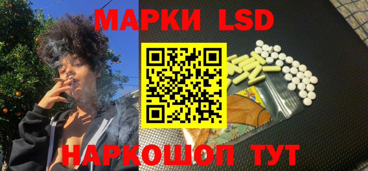 Марки N-bome 1,8мг  Вход с VPN  Марки N-bome  Соликамск 
