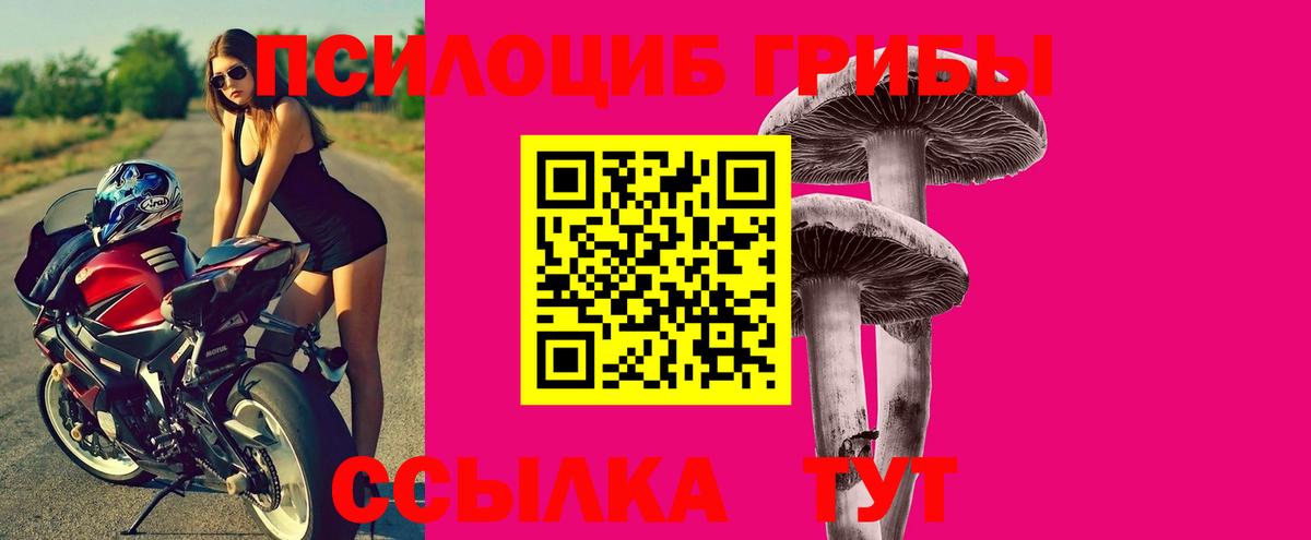 ГАШИШ  ГАШ  Меф   Соликамск  Экстази  Вход с VPN  Каннабис  МЕФ 