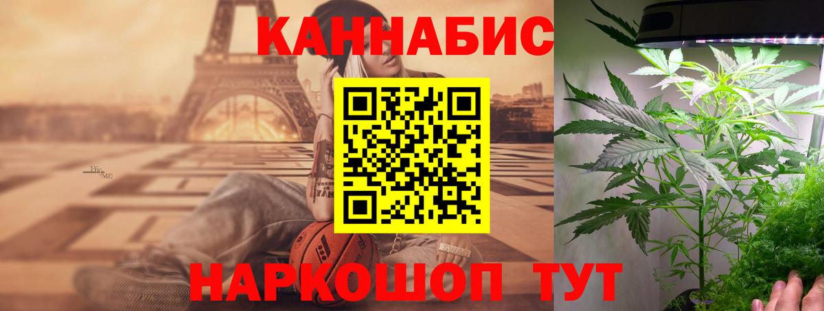 Бошки марихуана MAZAR Соликамск